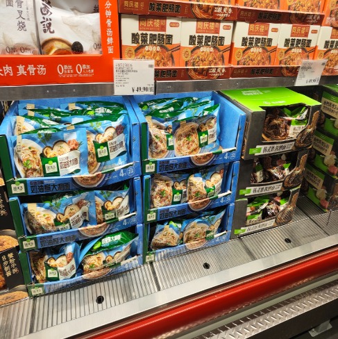 Packaging (3).jpg